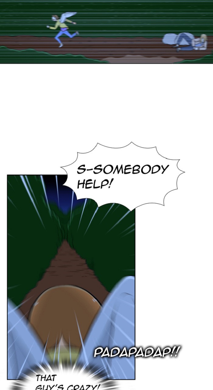 Normal Class 8 chapter 260 page 24