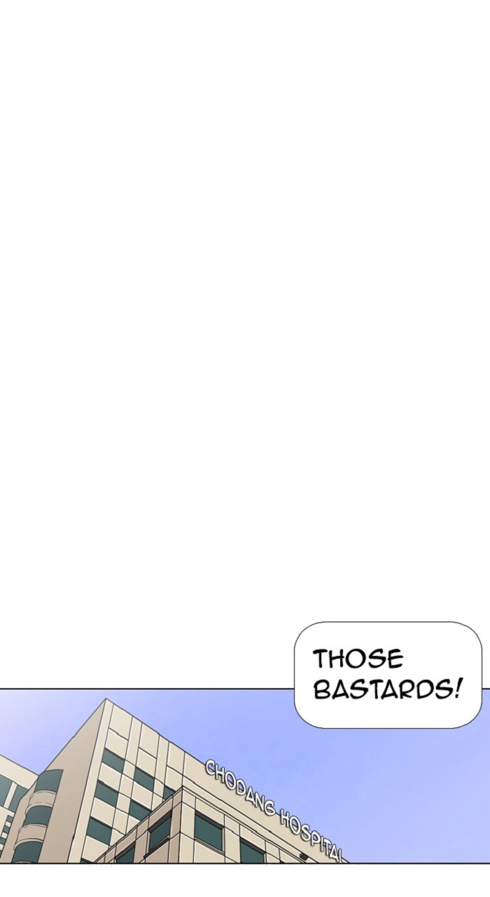 Normal Class 8 chapter 263 page 12