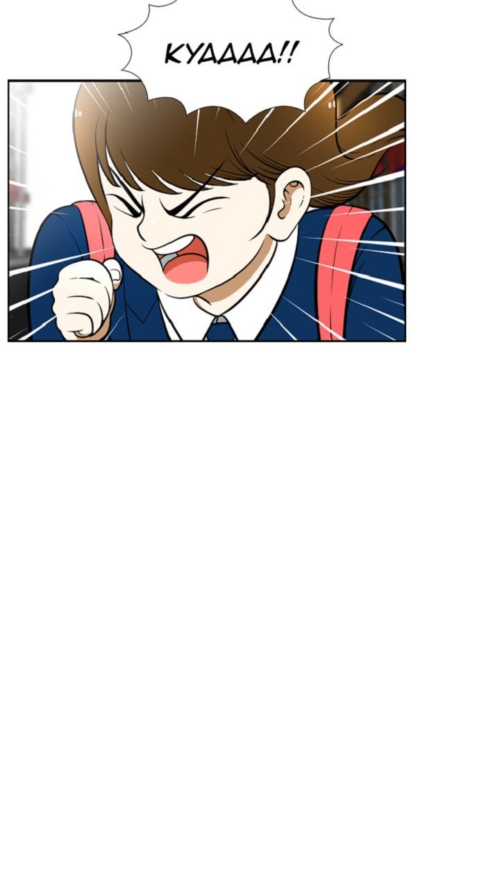 Normal Class 8 chapter 268 page 13