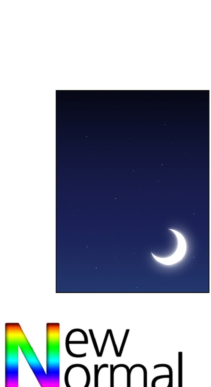 Normal Class 8 chapter 275 page 77