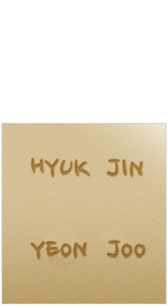 Normal Class 8 chapter 319 page 11