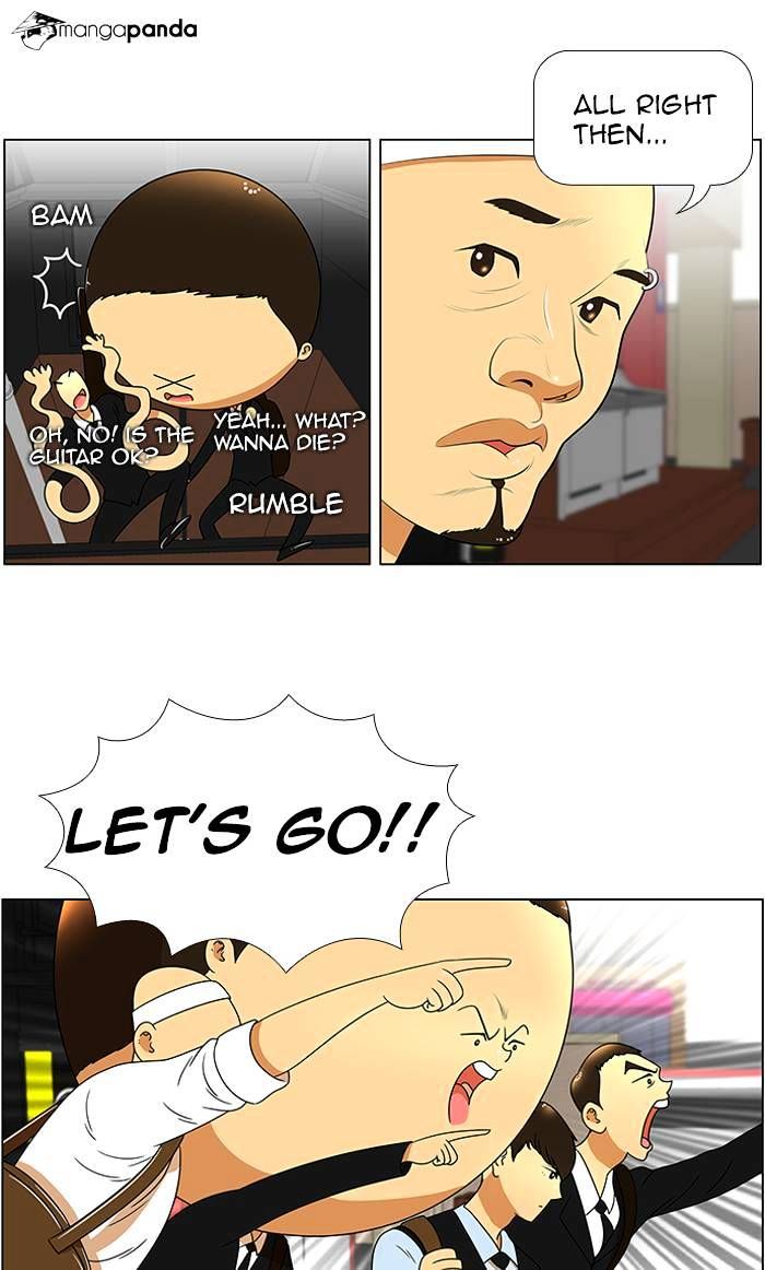 Normal Class 8 chapter 42 page 3