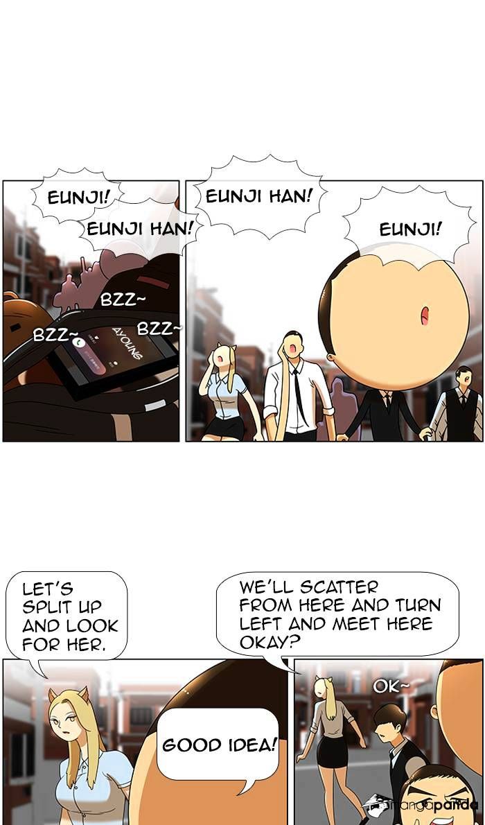 Normal Class 8 chapter 42 page 7