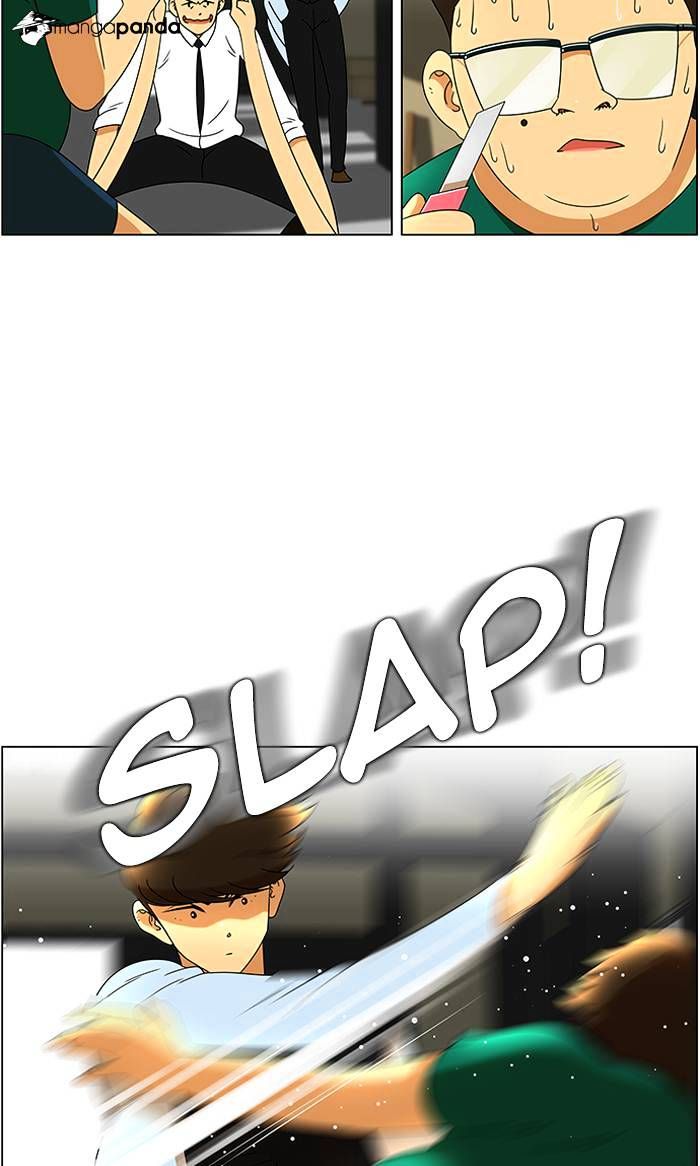 Normal Class 8 chapter 44 page 7