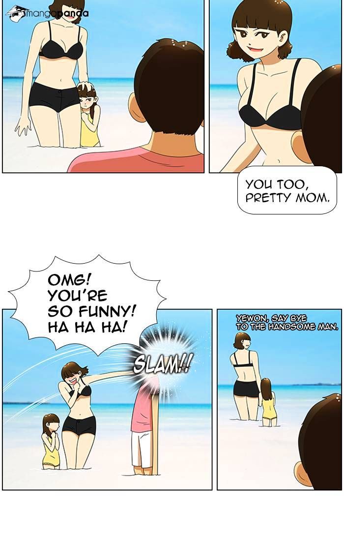 Normal Class 8 chapter 58 page 3