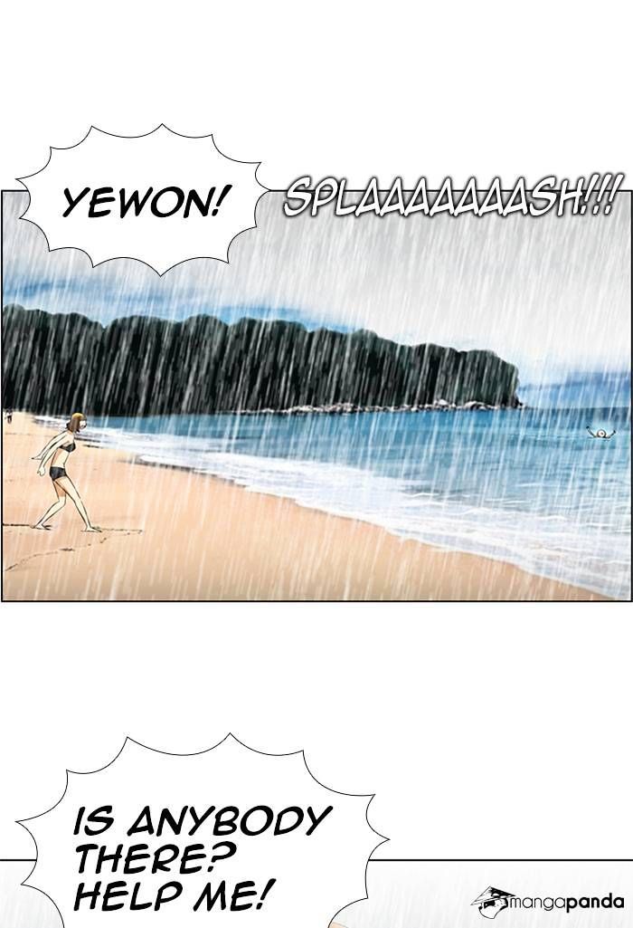 Normal Class 8 chapter 58 page 31