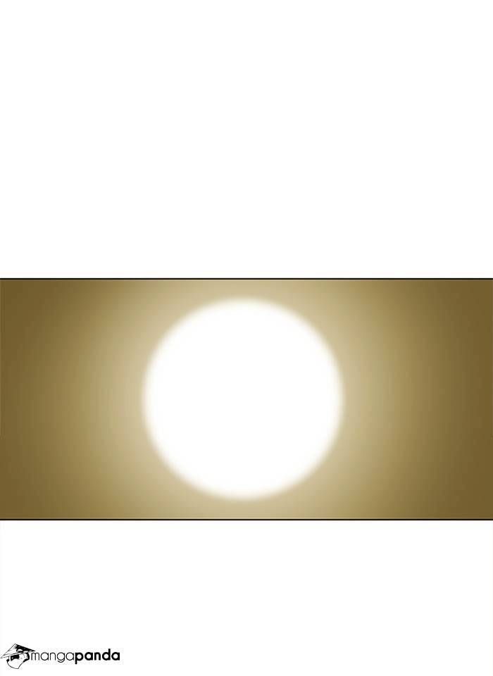 Normal Class 8 chapter 73 page 11