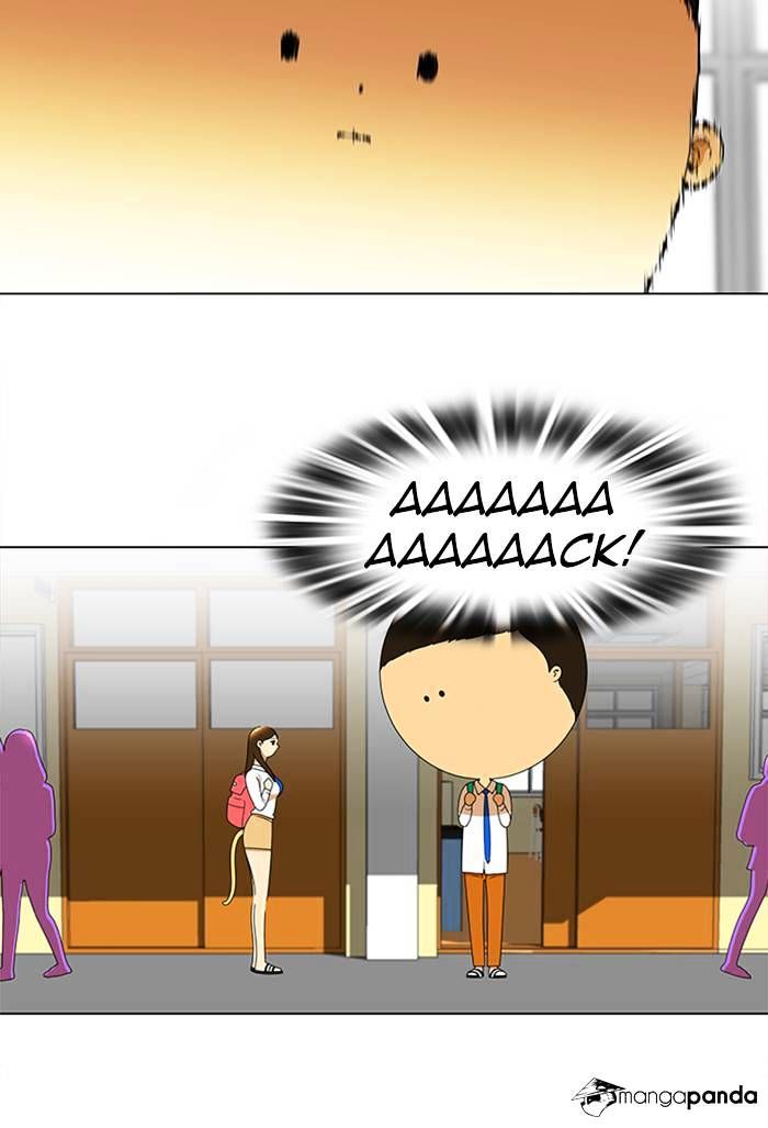 Normal Class 8 chapter 73 page 24