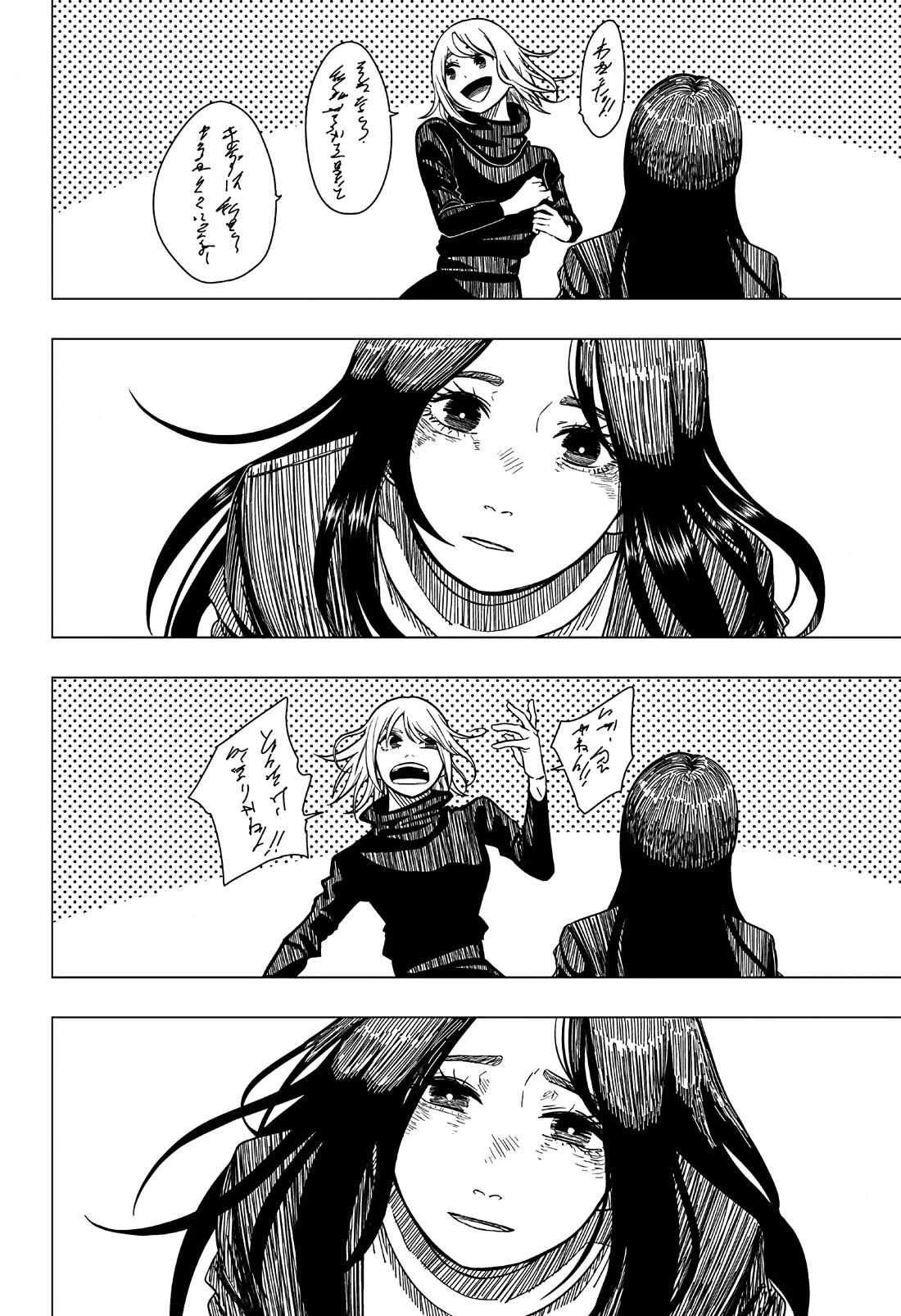 Not Allowed To Even Breathe chapter 0 page 50