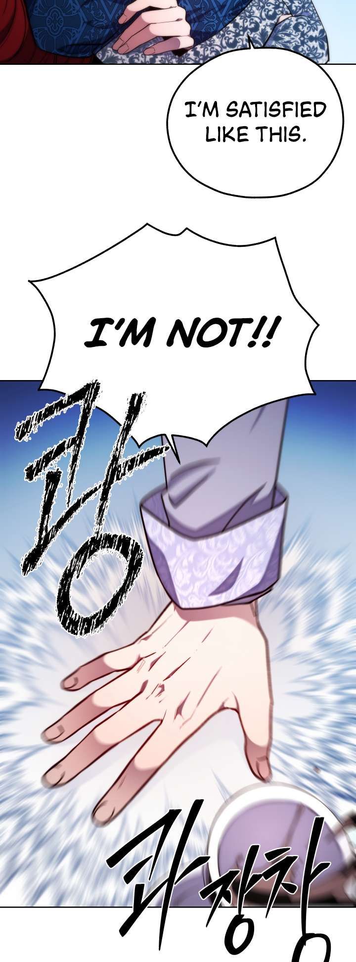 Not Just Anyone Can Become a Villainess chapter 106 page 45