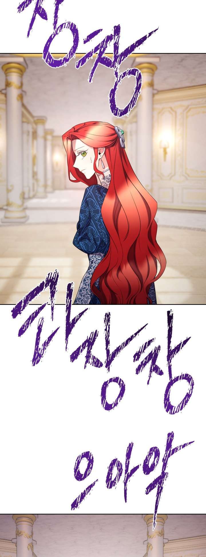 Not Just Anyone Can Become a Villainess chapter 107 page 25