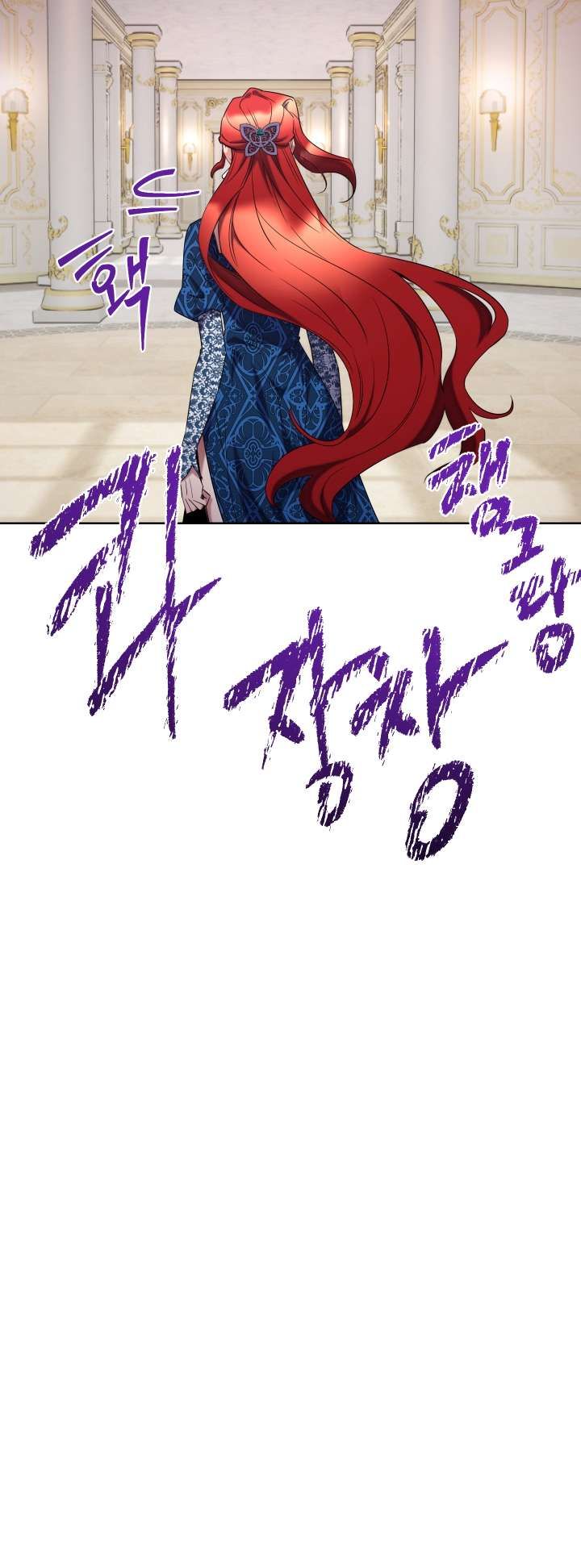 Not Just Anyone Can Become a Villainess chapter 107 page 26