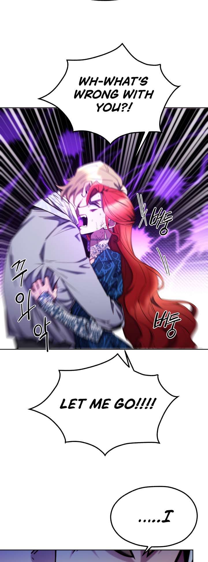 Not Just Anyone Can Become a Villainess chapter 107 page 7