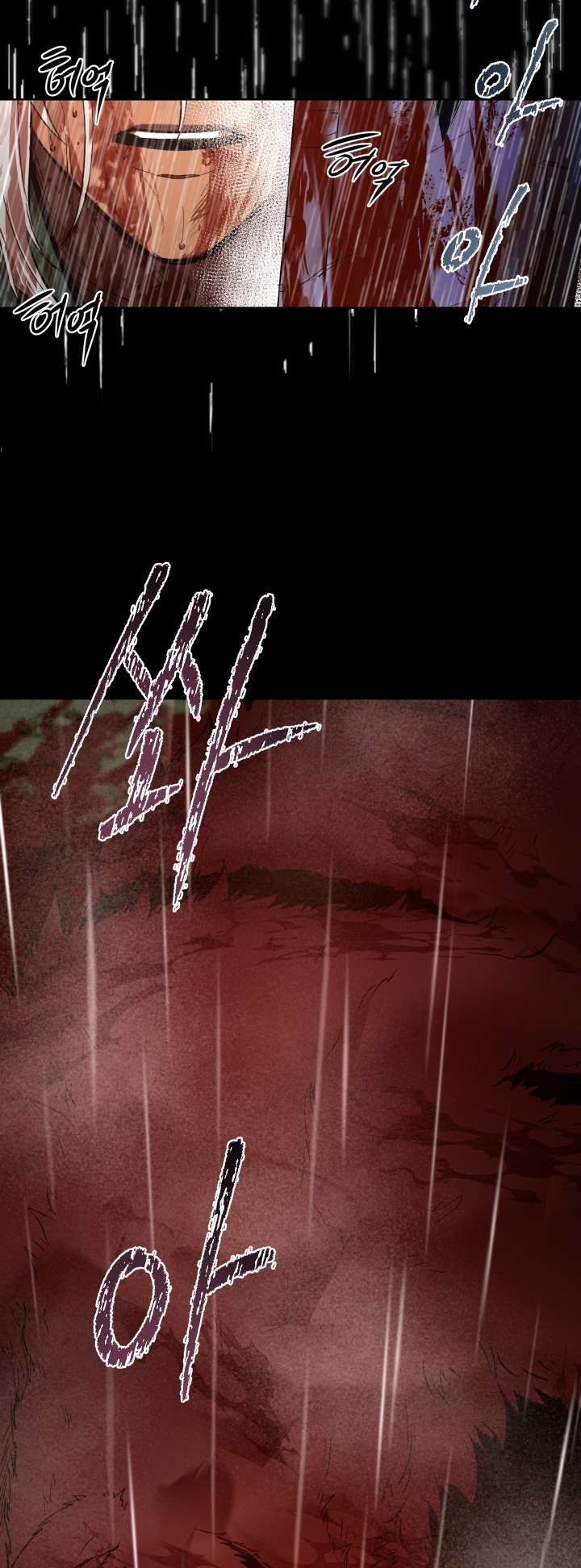 Not Just Anyone Can Become a Villainess chapter 110 page 12