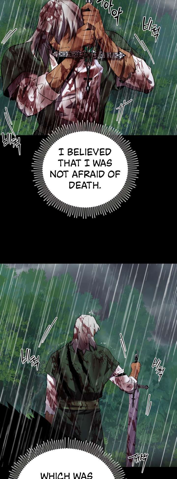 Not Just Anyone Can Become a Villainess chapter 110 page 15