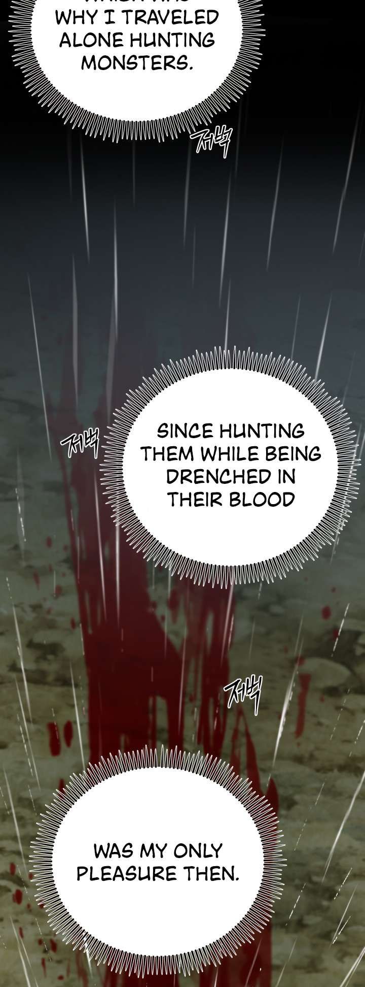 Not Just Anyone Can Become a Villainess chapter 110 page 16