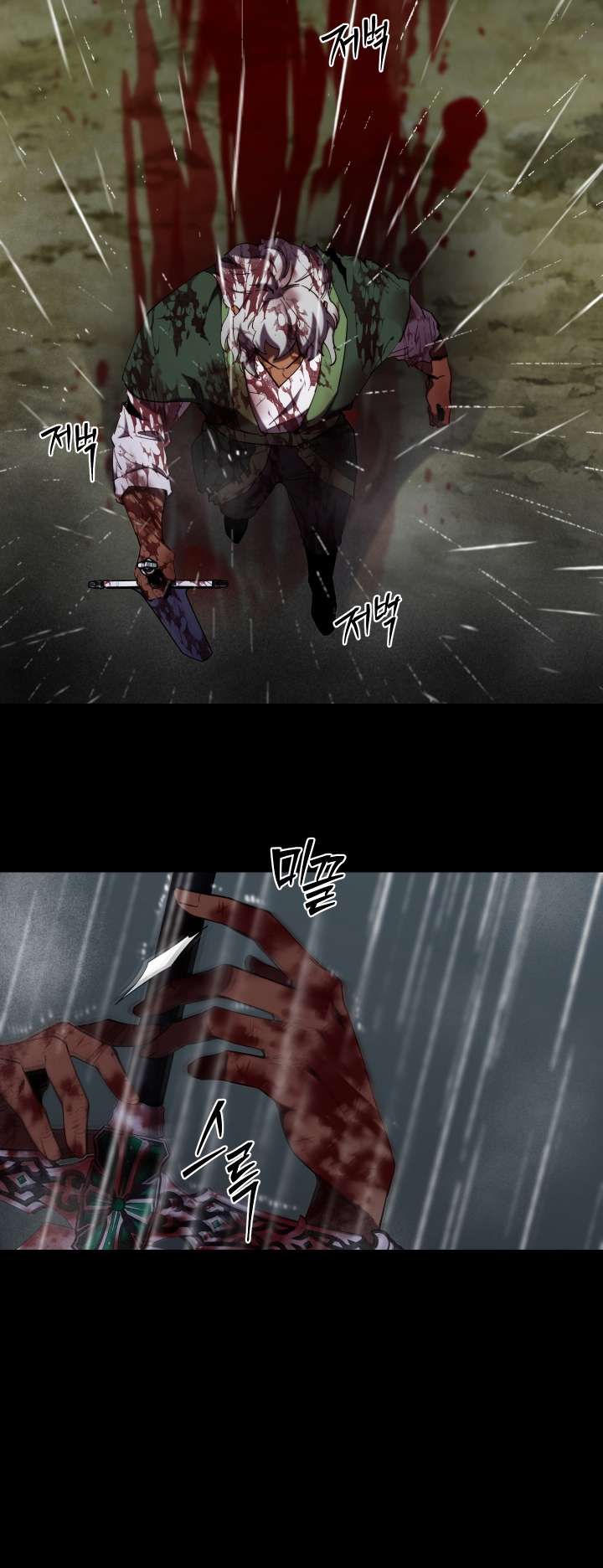 Not Just Anyone Can Become a Villainess chapter 110 page 17