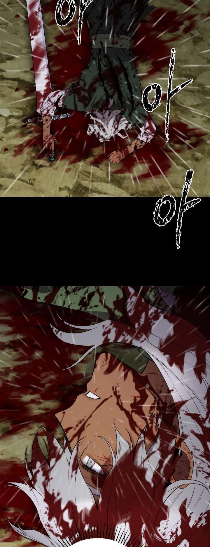 Not Just Anyone Can Become a Villainess chapter 110 page 19