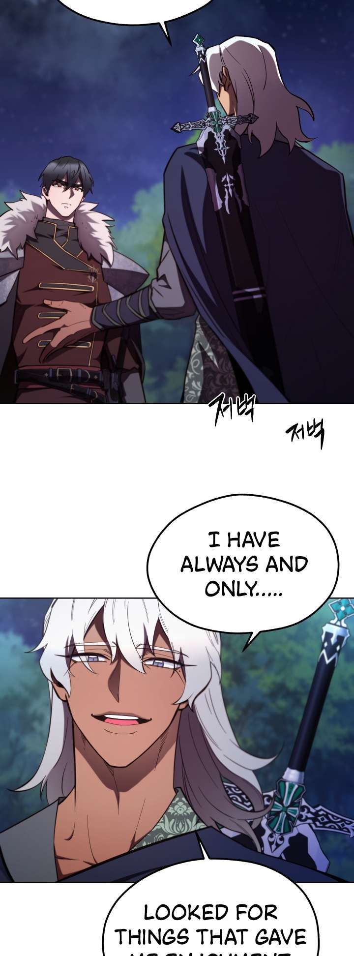 Not Just Anyone Can Become a Villainess chapter 110 page 6