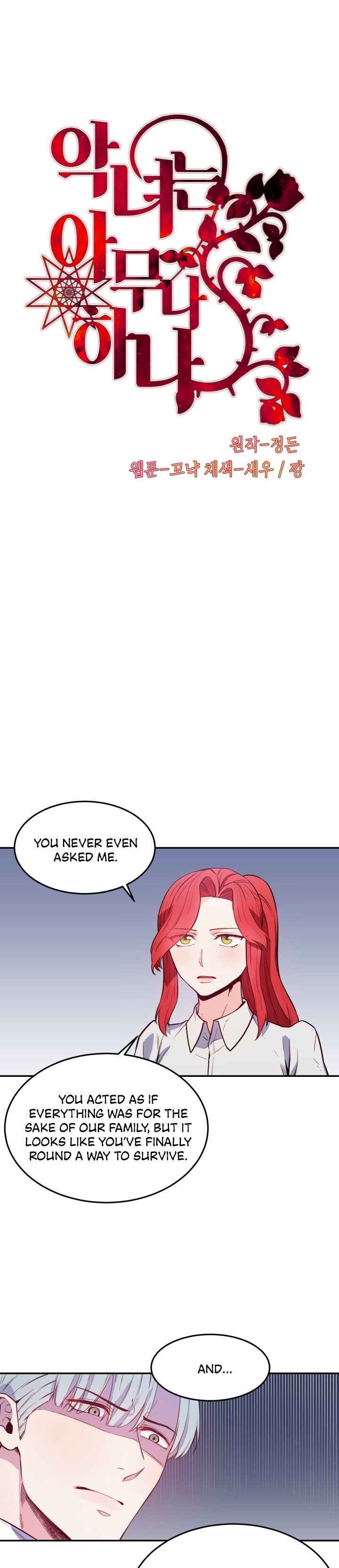 Not Just Anyone Can Become a Villainess chapter 20 page 3