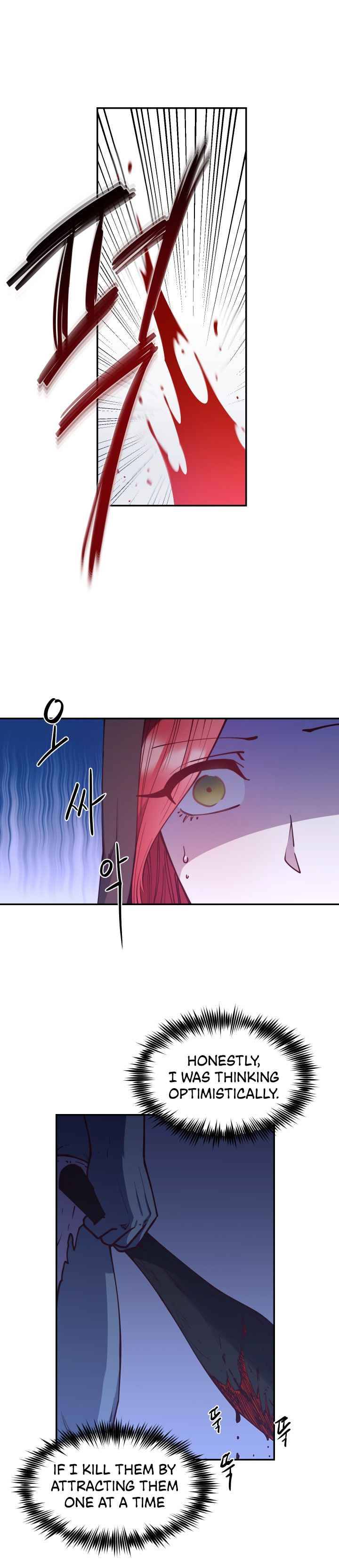 Not Just Anyone Can Become a Villainess chapter 26 page 17