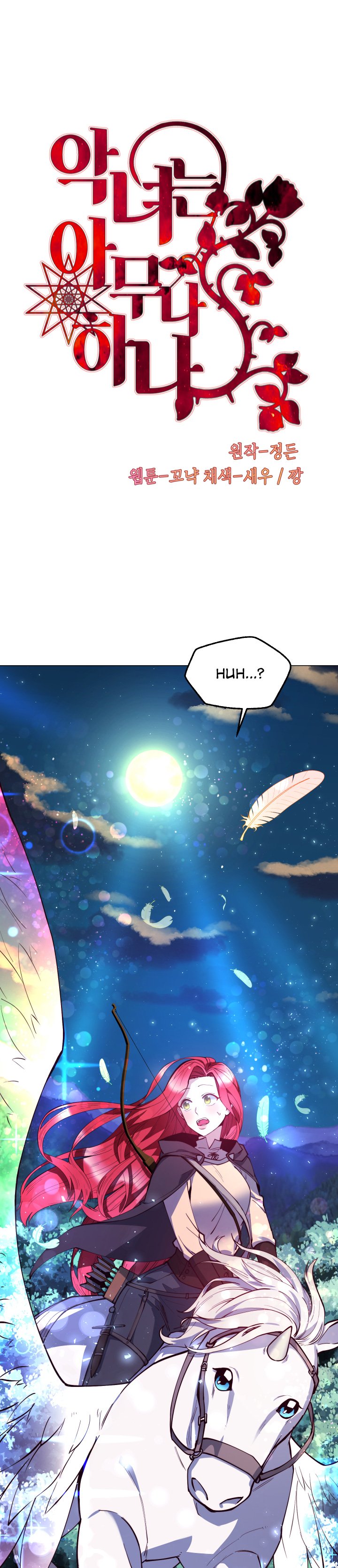 Not Just Anyone Can Become a Villainess chapter 28 page 3