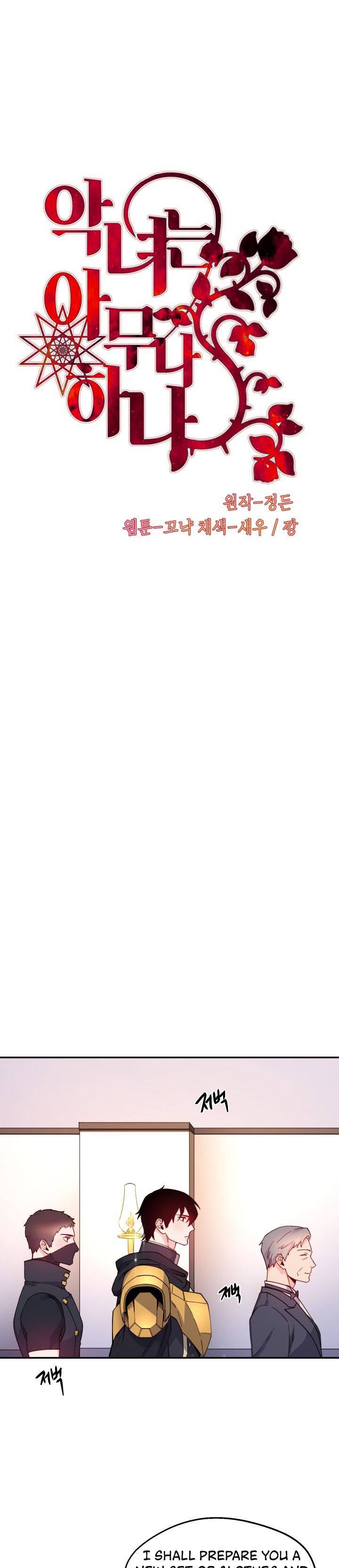 Not Just Anyone Can Become a Villainess chapter 29 page 3