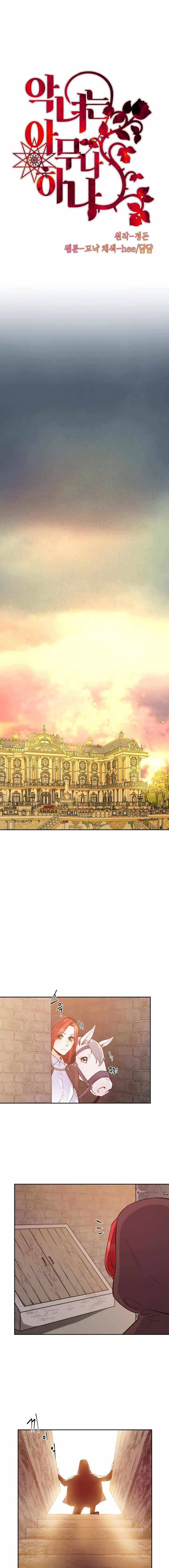 Not Just Anyone Can Become a Villainess chapter 40 page 2