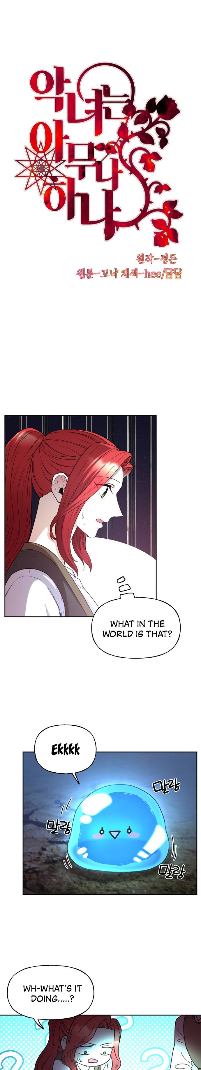 Not Just Anyone Can Become a Villainess chapter 54 page 2