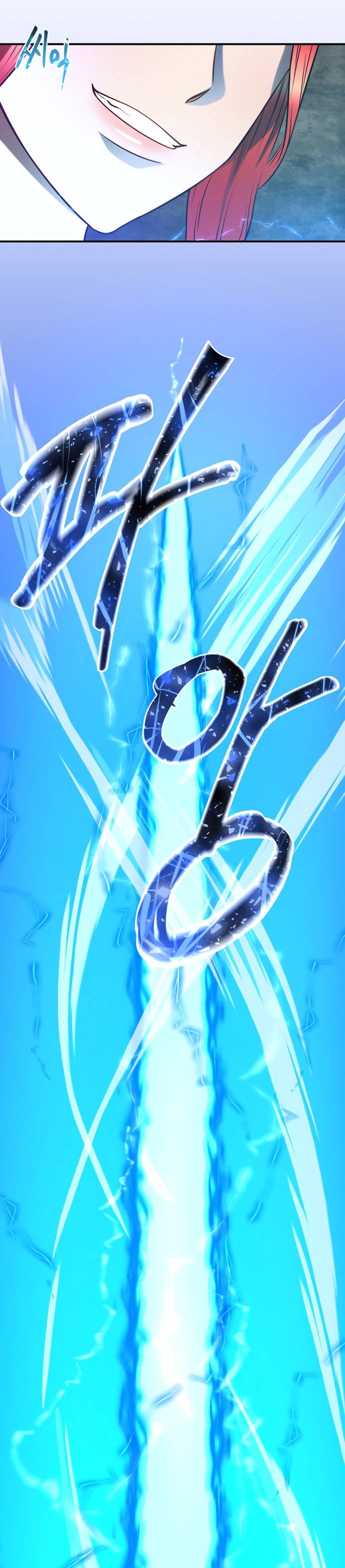 Not Just Anyone Can Become a Villainess chapter 55 page 18