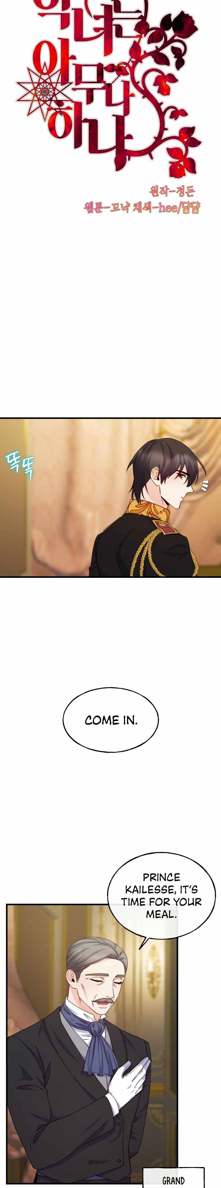 Not Just Anyone Can Become a Villainess chapter 71 page 3