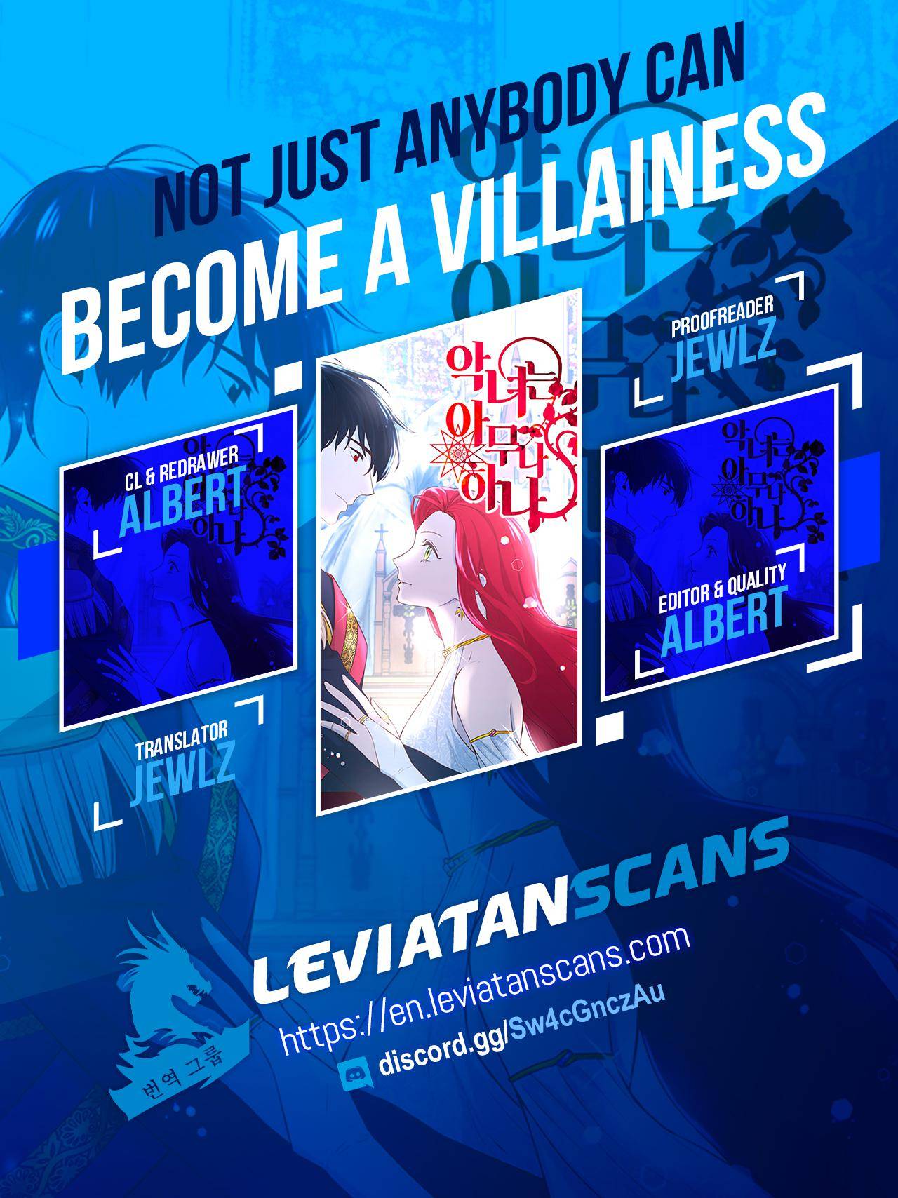 Not Just Anyone Can Become a Villainess chapter 82 page 1