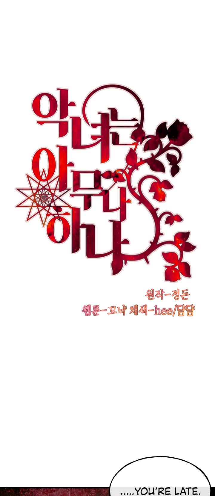 Not Just Anyone Can Become a Villainess chapter 87 page 1