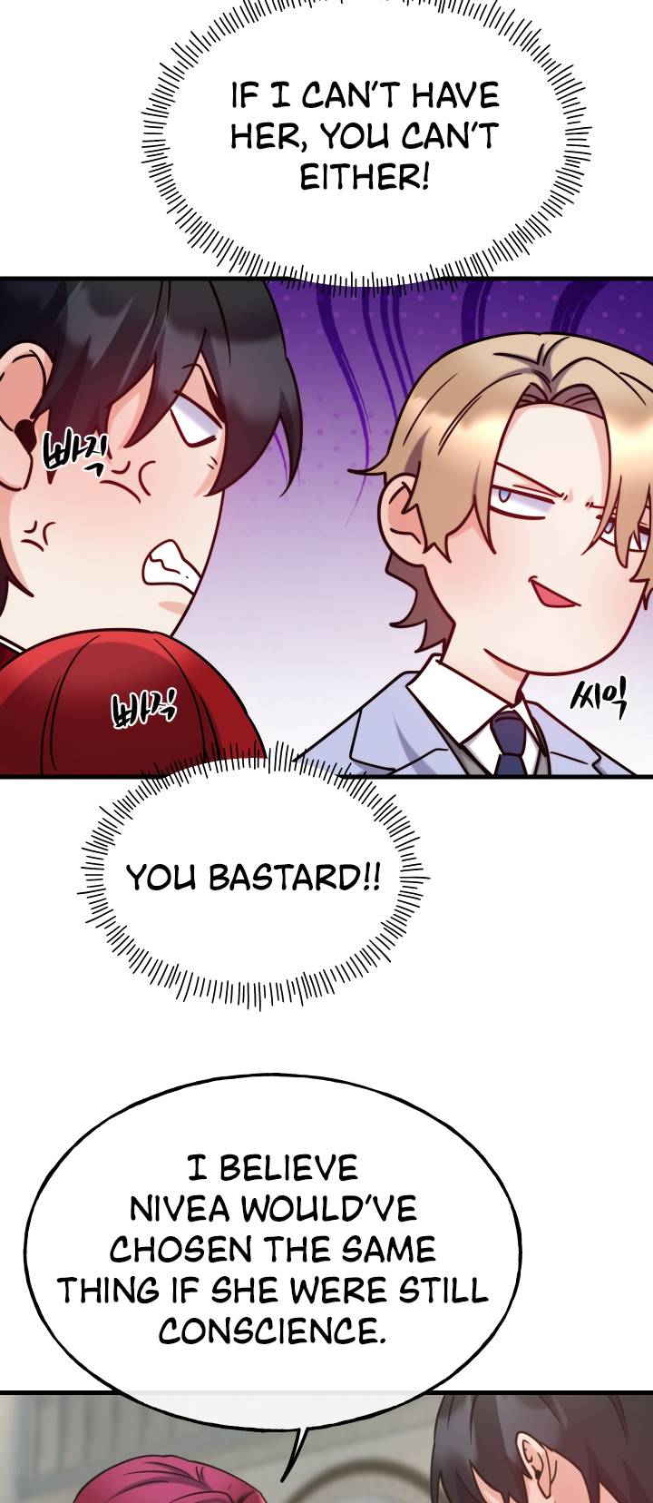 Not Just Anyone Can Become a Villainess chapter 87 page 16