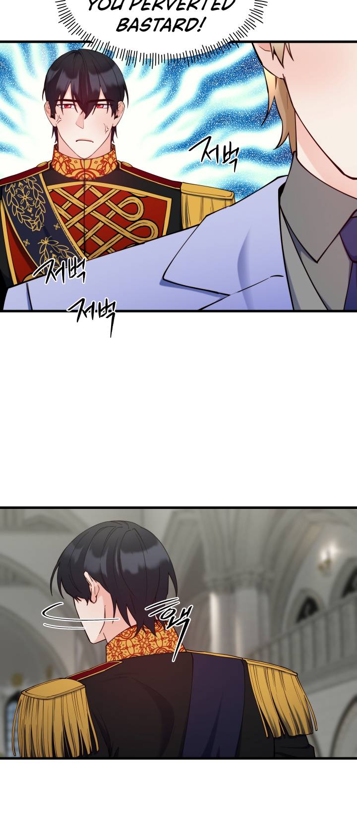 Not Just Anyone Can Become a Villainess chapter 87 page 24