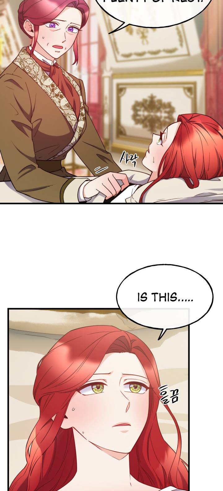 Not Just Anyone Can Become a Villainess chapter 87 page 33