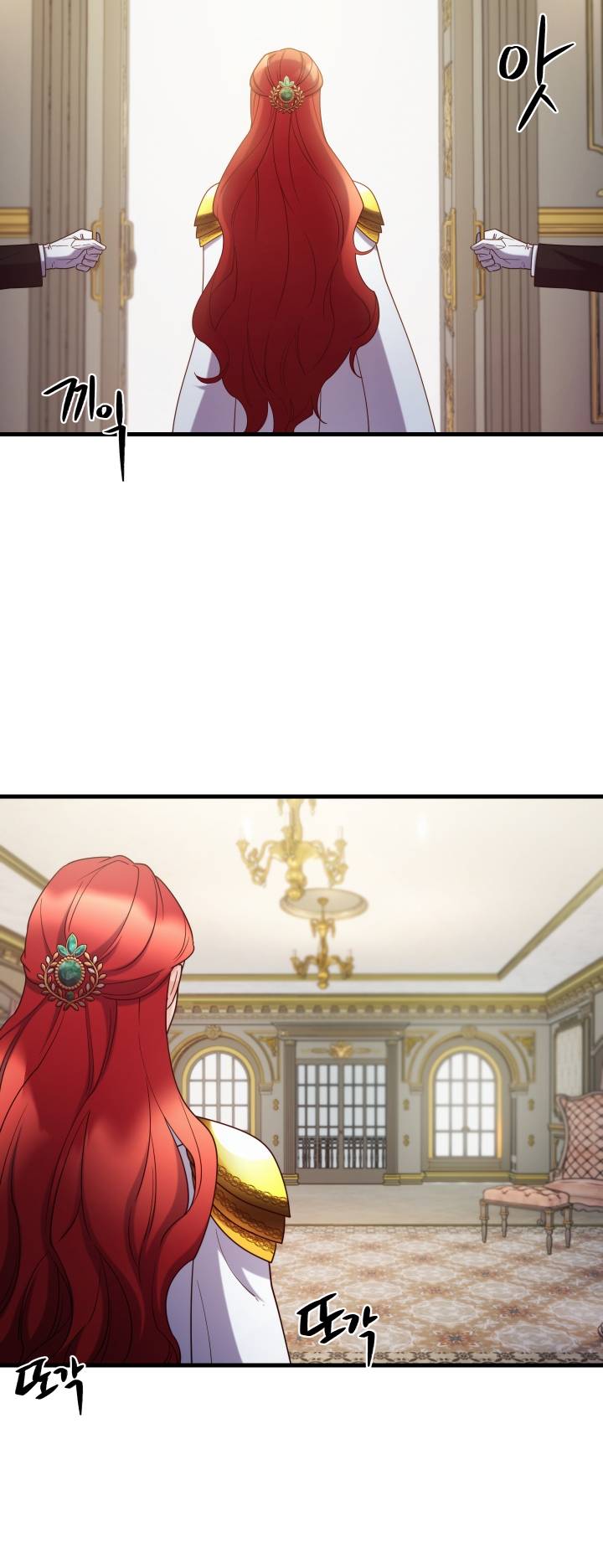 Not Just Anyone Can Become a Villainess chapter 89 page 31