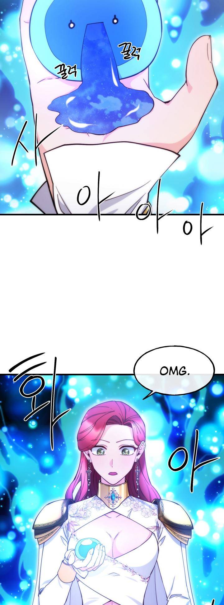 Not Just Anyone Can Become a Villainess chapter 90 page 16