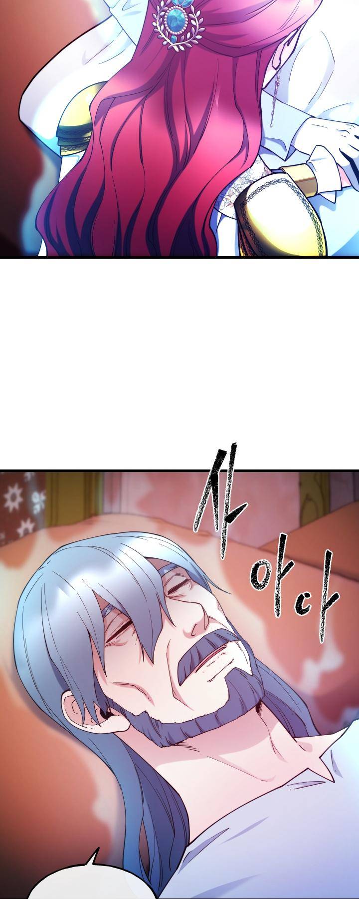 Not Just Anyone Can Become a Villainess chapter 90 page 18