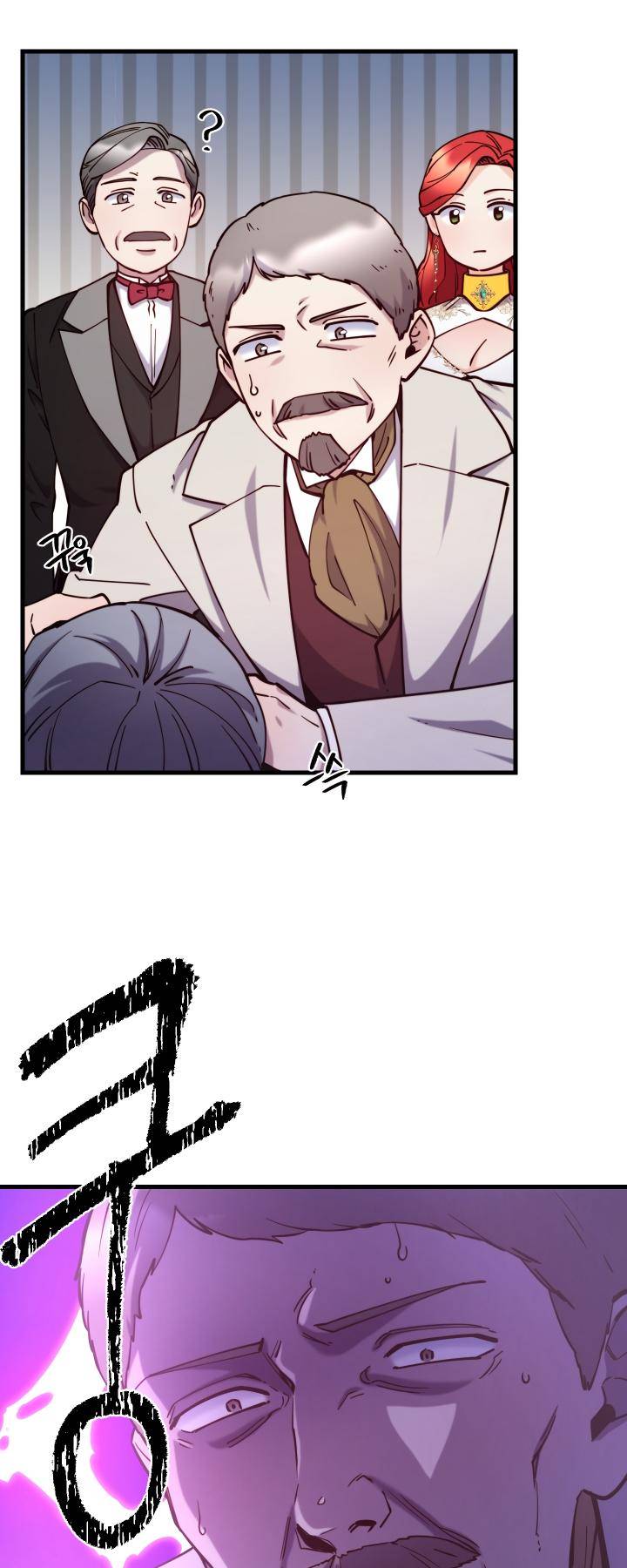 Not Just Anyone Can Become a Villainess chapter 90 page 24