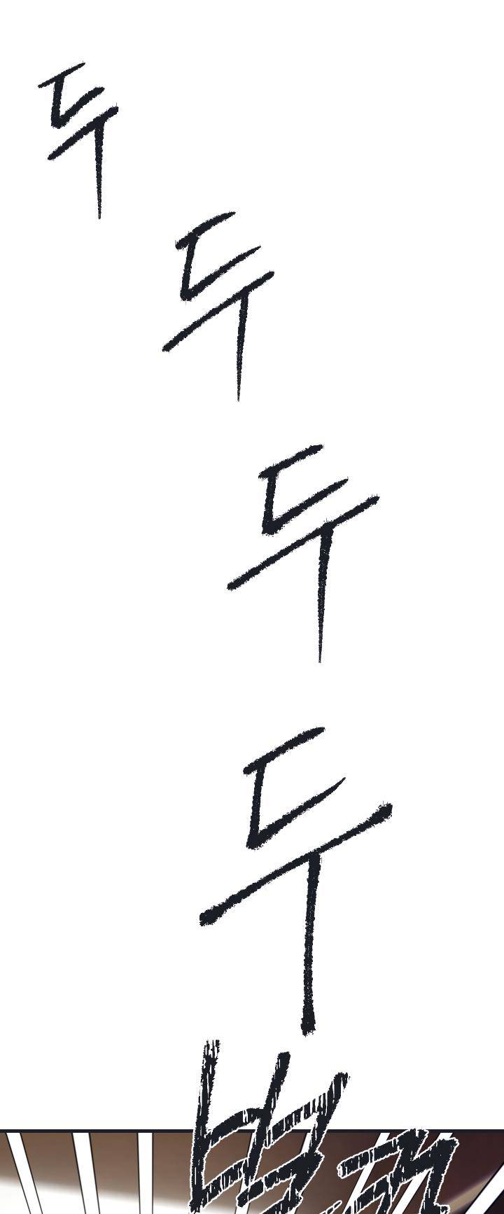 Not Just Anyone Can Become a Villainess chapter 90 page 43