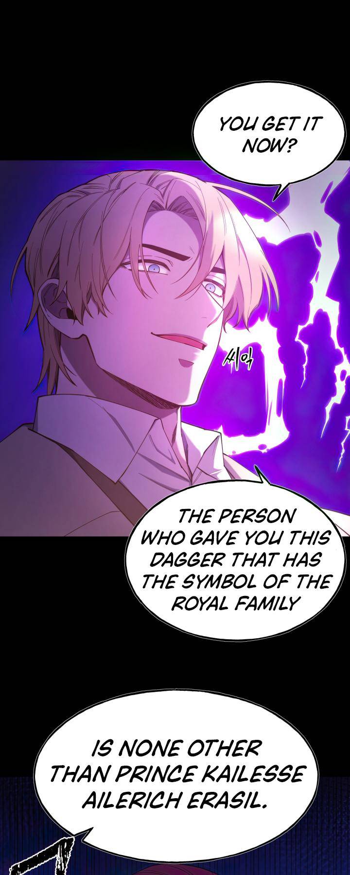 Not Just Anyone Can Become a Villainess chapter 94 page 12