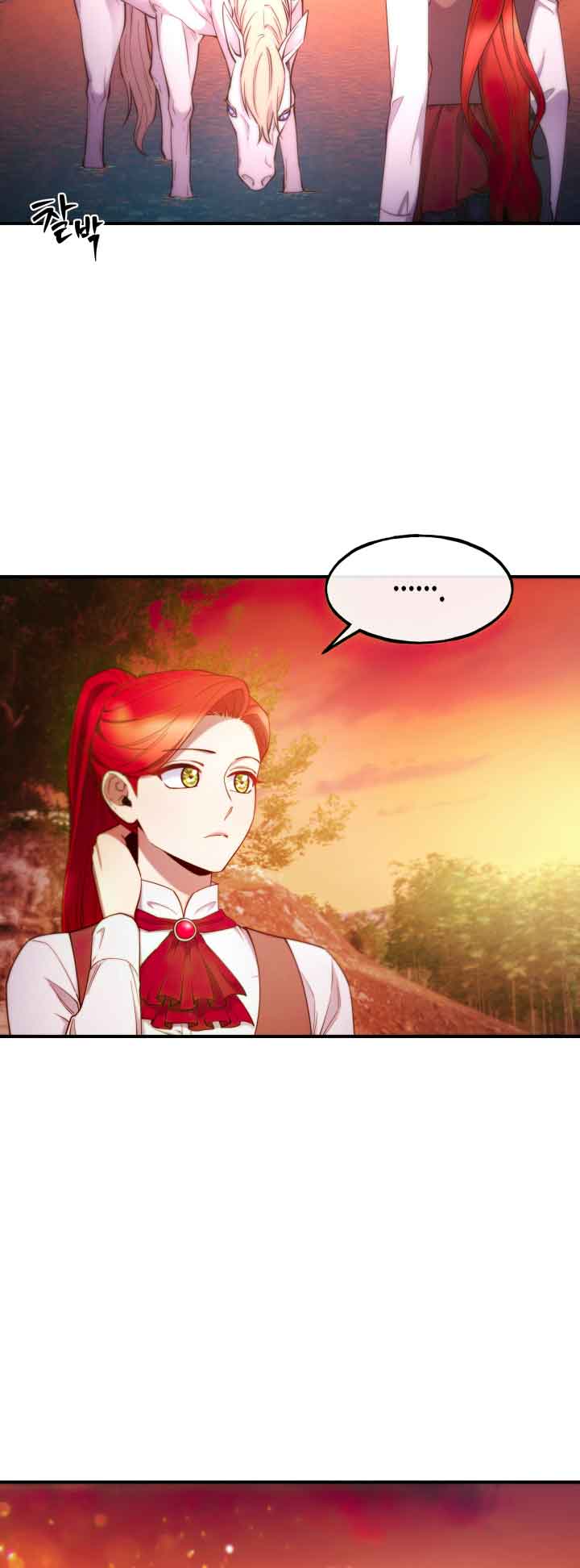 Not Just Anyone Can Become a Villainess chapter 97 page 11