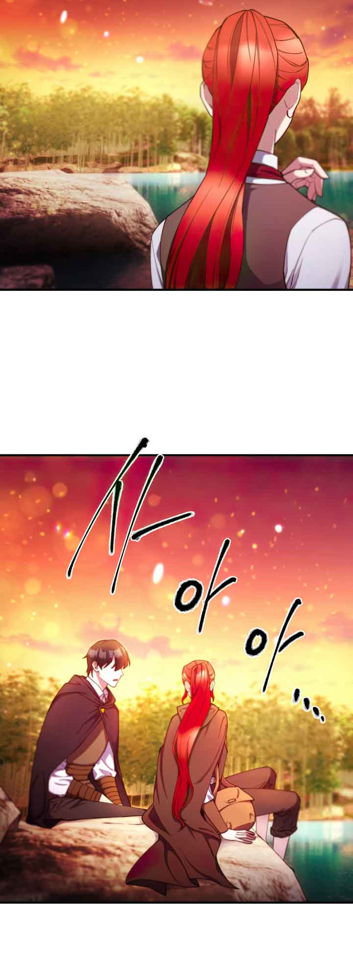 Not Just Anyone Can Become a Villainess chapter 97 page 12