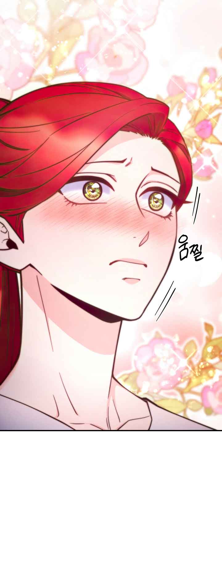 Not Just Anyone Can Become a Villainess chapter 97 page 44