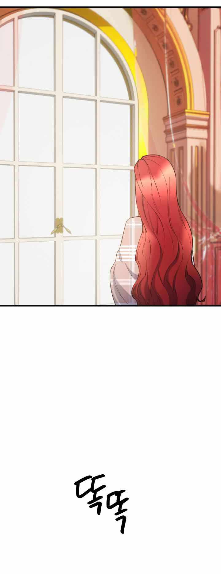 Not Just Anyone Can Become a Villainess chapter 99 page 29