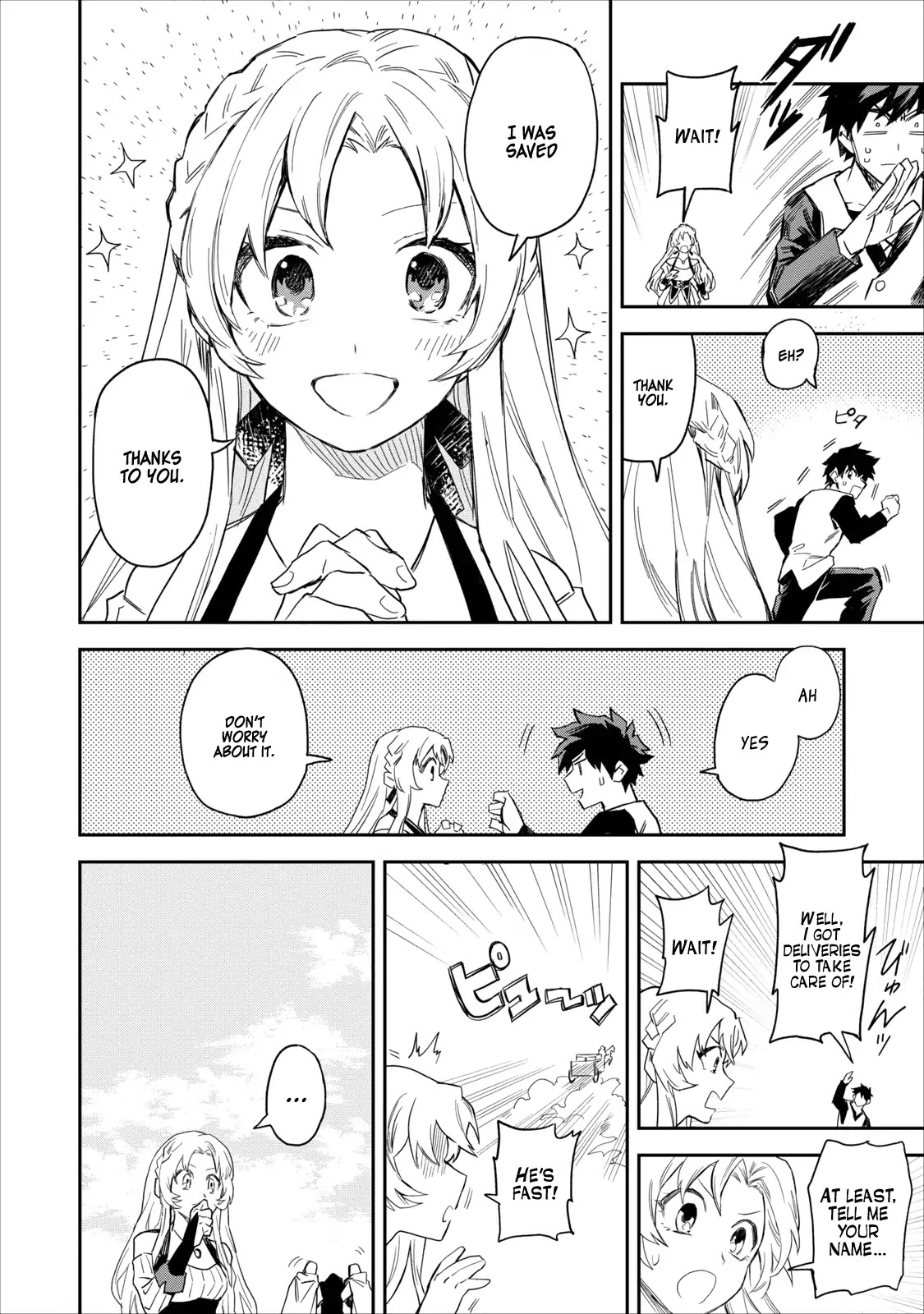 Noumin Kanren no Skill bakka Agetetara Naze ka Tsuyoku Natta chapter 1 page 17