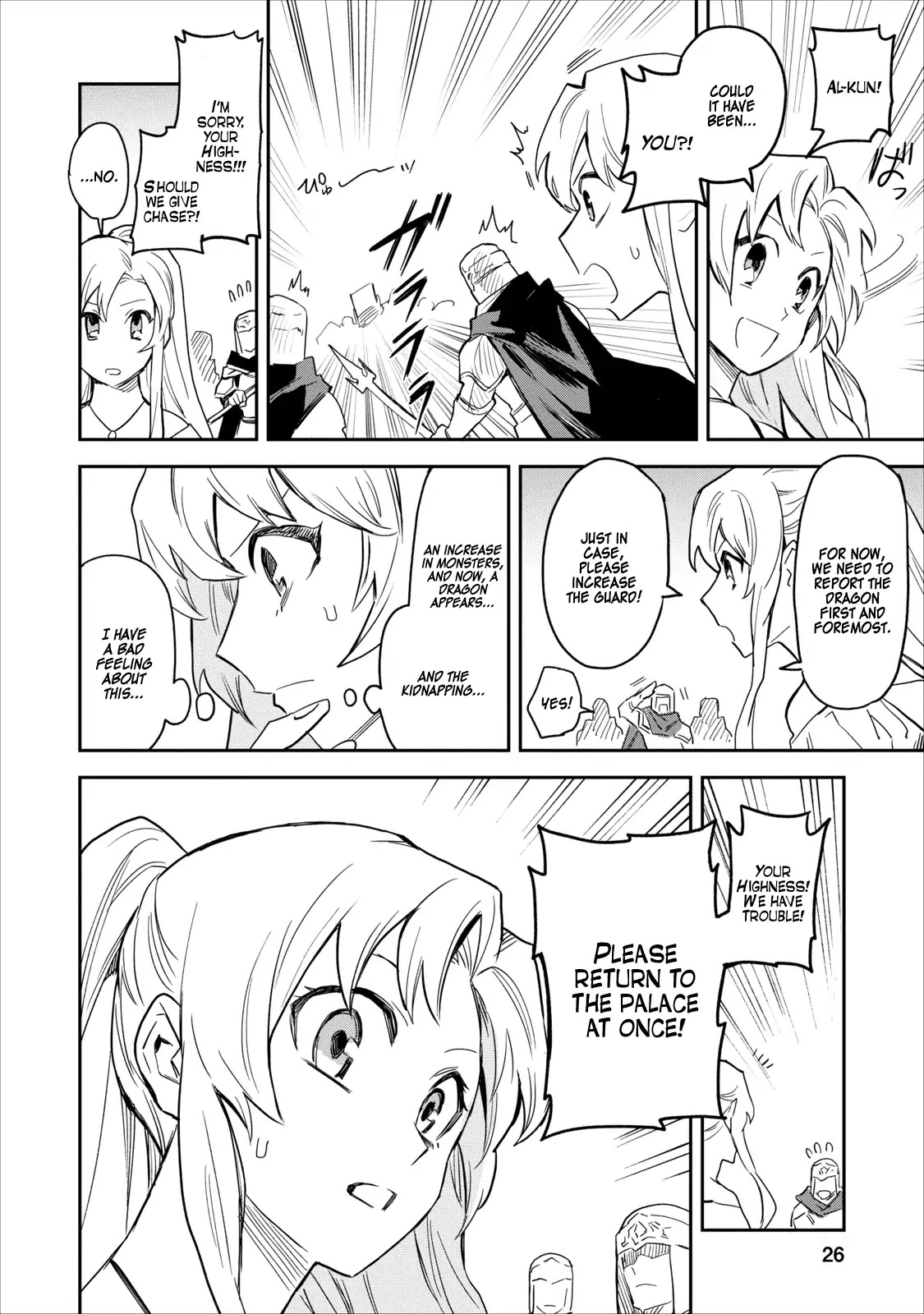Noumin Kanren no Skill bakka Agetetara Naze ka Tsuyoku Natta chapter 1 page 25
