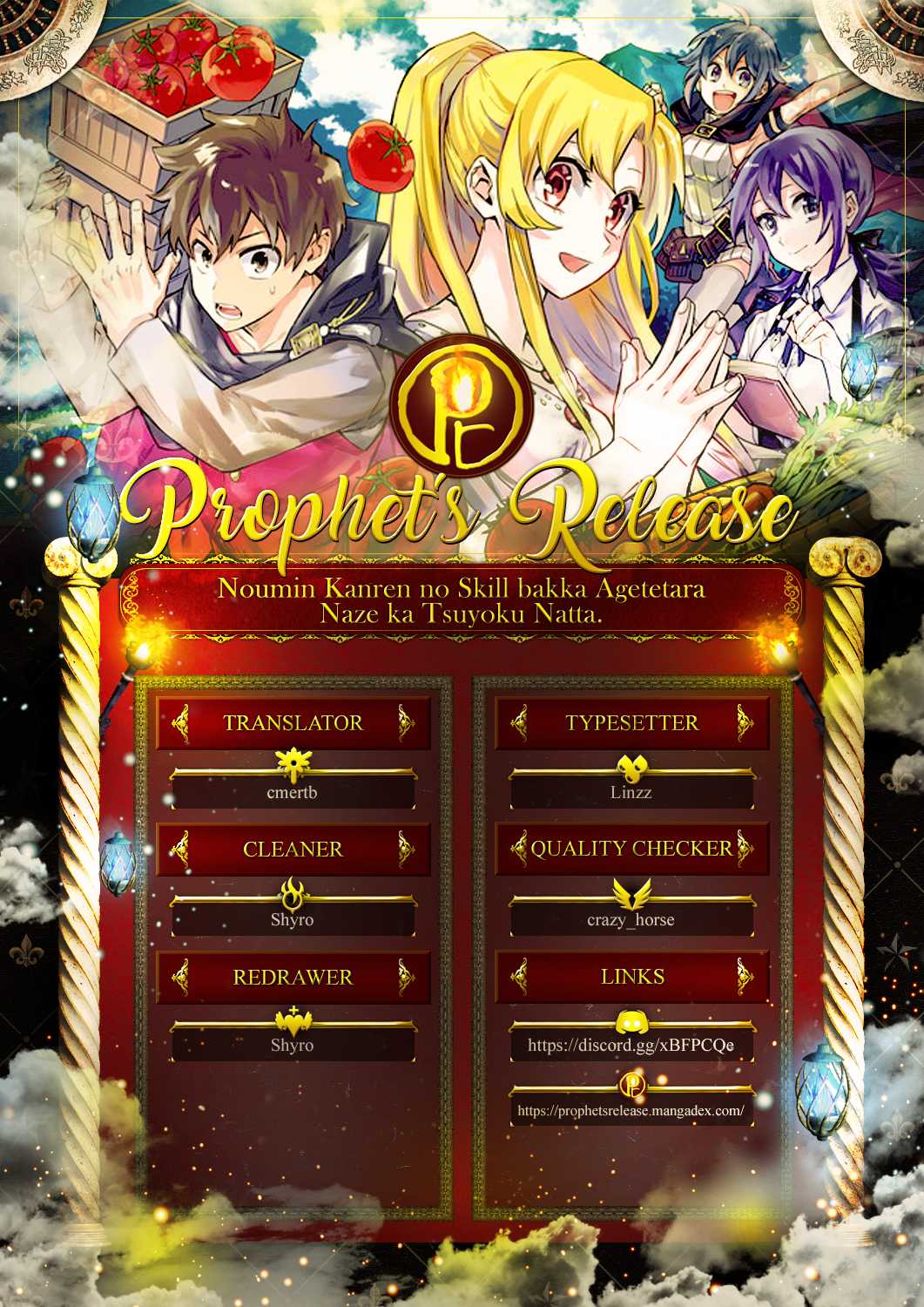 Noumin Kanren no Skill bakka Agetetara Naze ka Tsuyoku Natta chapter 11 page 24