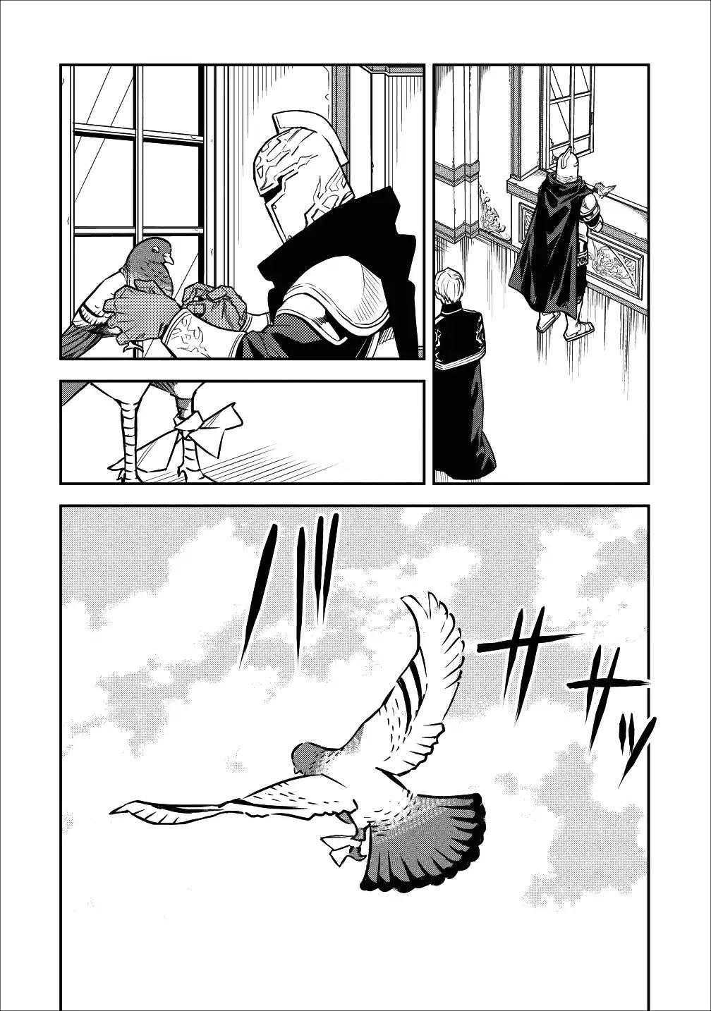 Noumin Kanren no Skill bakka Agetetara Naze ka Tsuyoku Natta chapter 12 page 14
